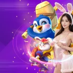 หวยฮิต88